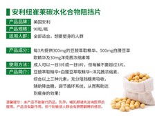營養健康，專業咨詢 芝罘區健浦營養健康咨詢服務部